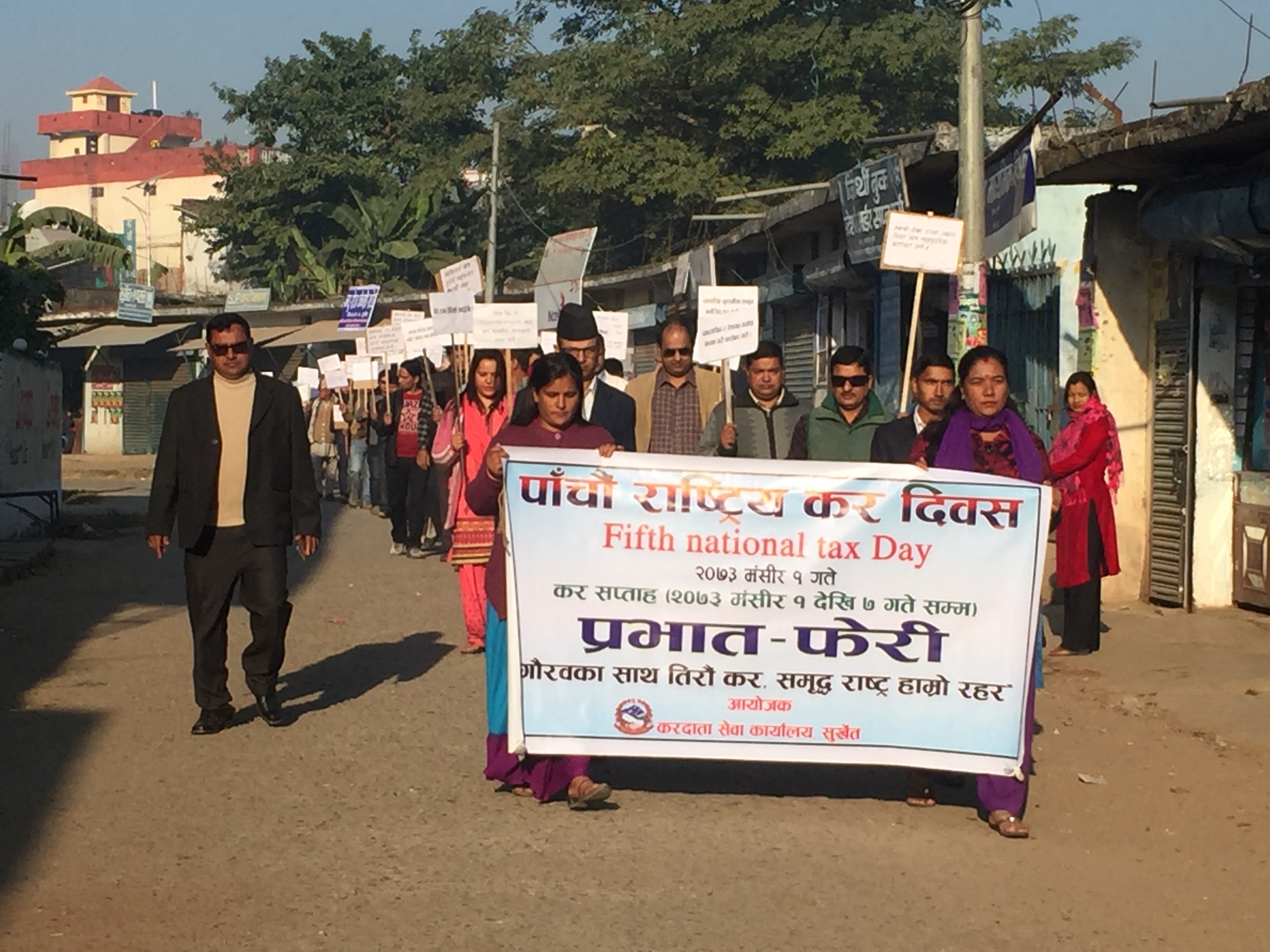 कर दिवस मनाइयो