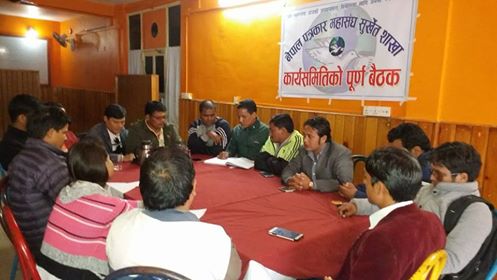 ९० जनाको  सदस्यता खारेजीका  लागि सिफारिस