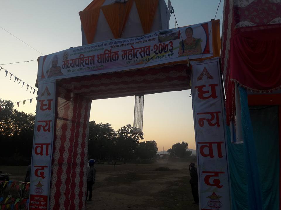 १ करोड ७७ लाख सङ्कलन