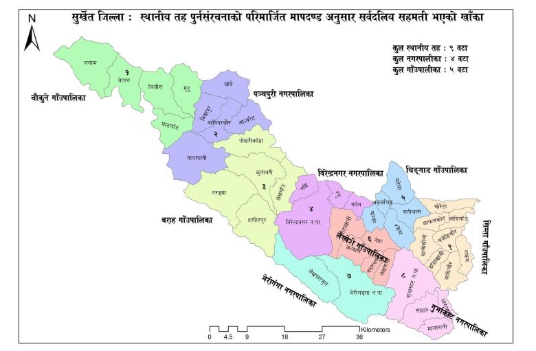 सुर्खेतको पुनर्संरचना प्रतिवेदन फिर्ता