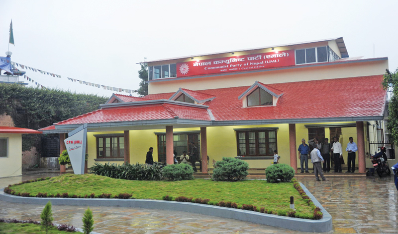 एमालेको सदस्यता लिन परीक्षा दिनुपर्ने