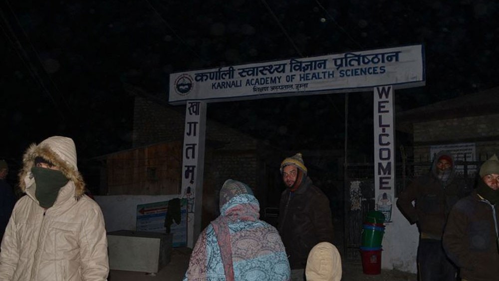 उपकुलपतिका लागि पाँच जनाको दरखास्त