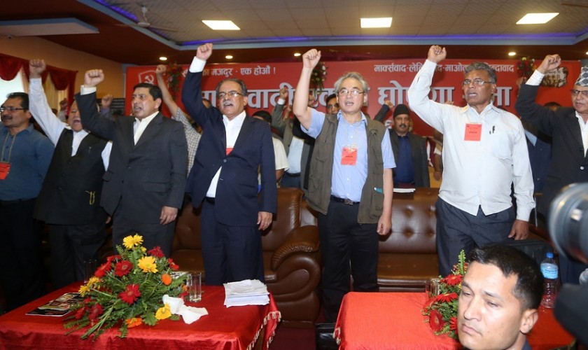 माओवादी केन्द्रको केन्द्रीय सदस्य सङ्ख्या घटाइँदै