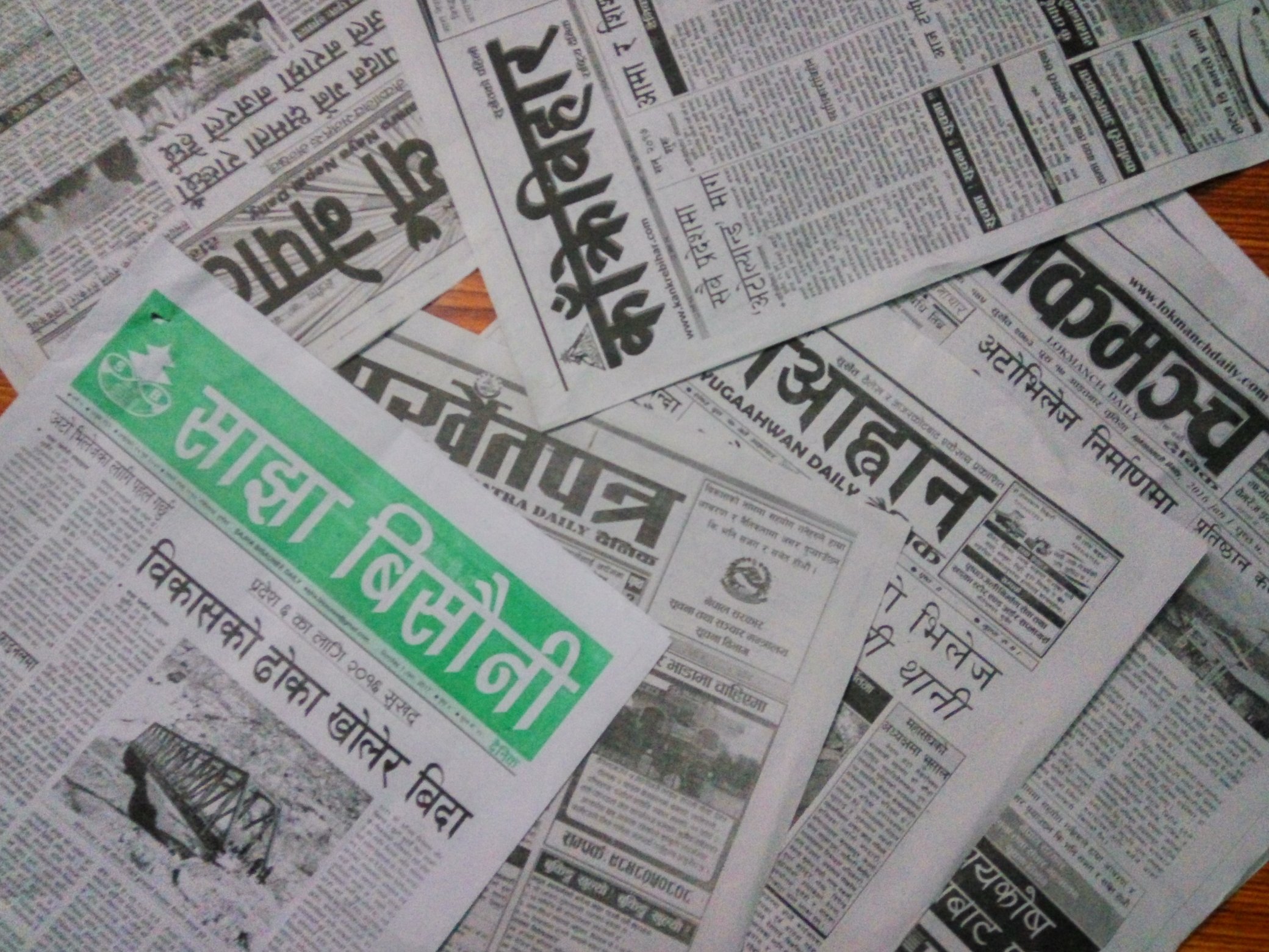 सुर्खेतका कुन पत्रिका कुन वर्गमा ?