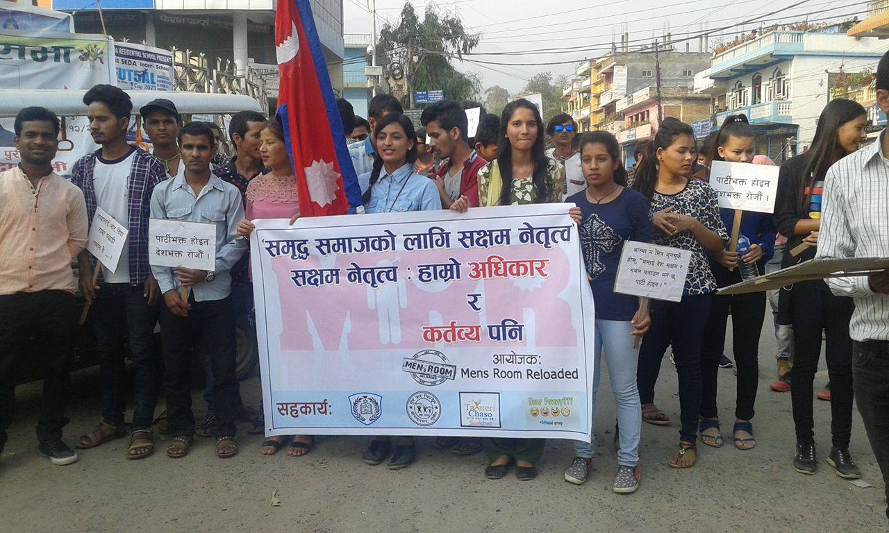 ‘चुनावमा युवालाई नेतृत्व देऊ’