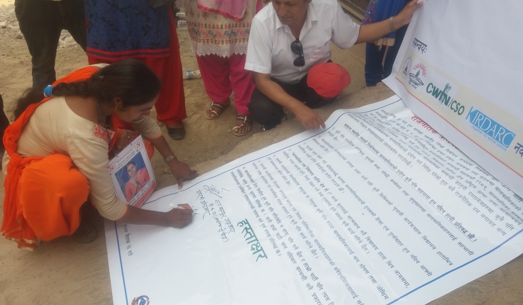 बालबालिकाको प्रयोग नगर्ने प्रतिबद्धता