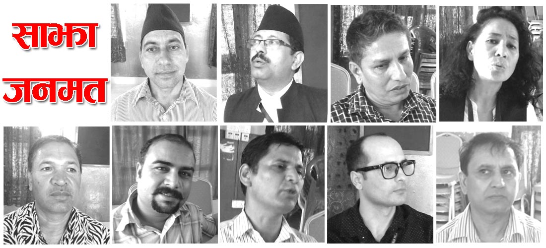 सुशासन कायम गर्न के गर्नुपर्ला ?