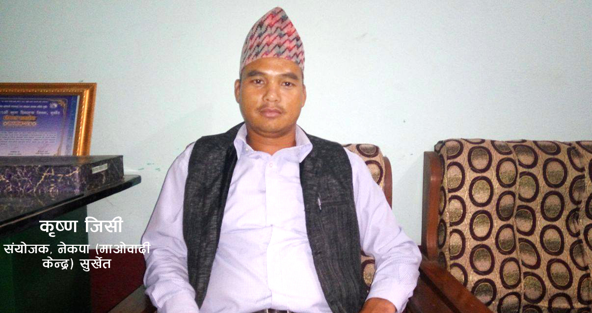 ‘निर्वाचनको परिणाम अनपेक्षित आयो’