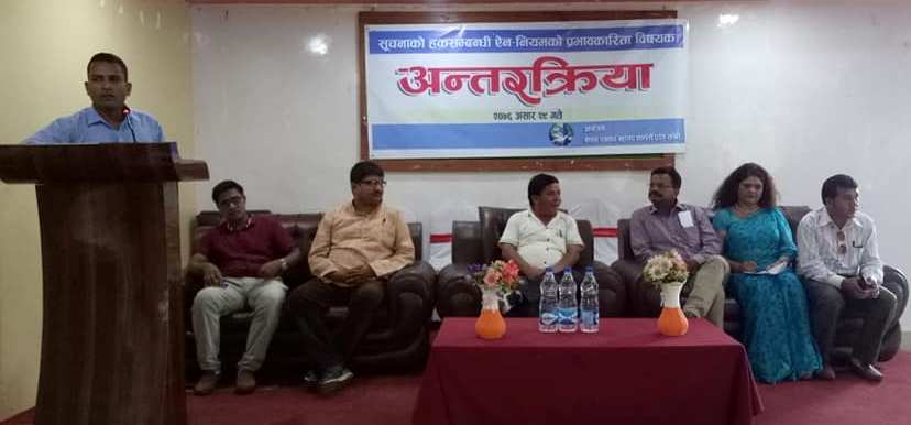 सुचनाको हक कार्यान्वयन गर्न सुझाव