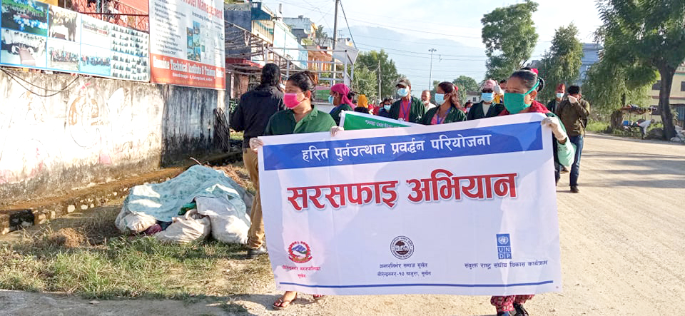 टोल सरसफाइ अभियान