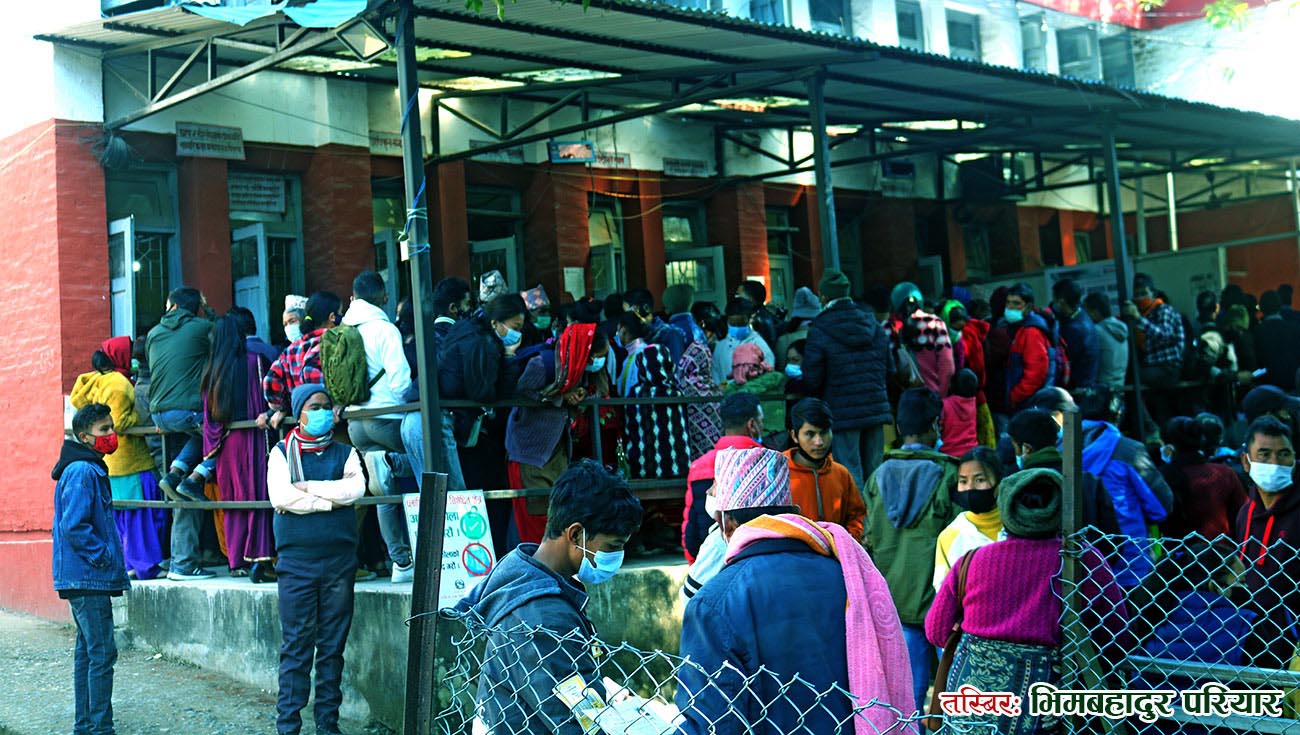 जोखिम उच्च, छैन सावधानी
