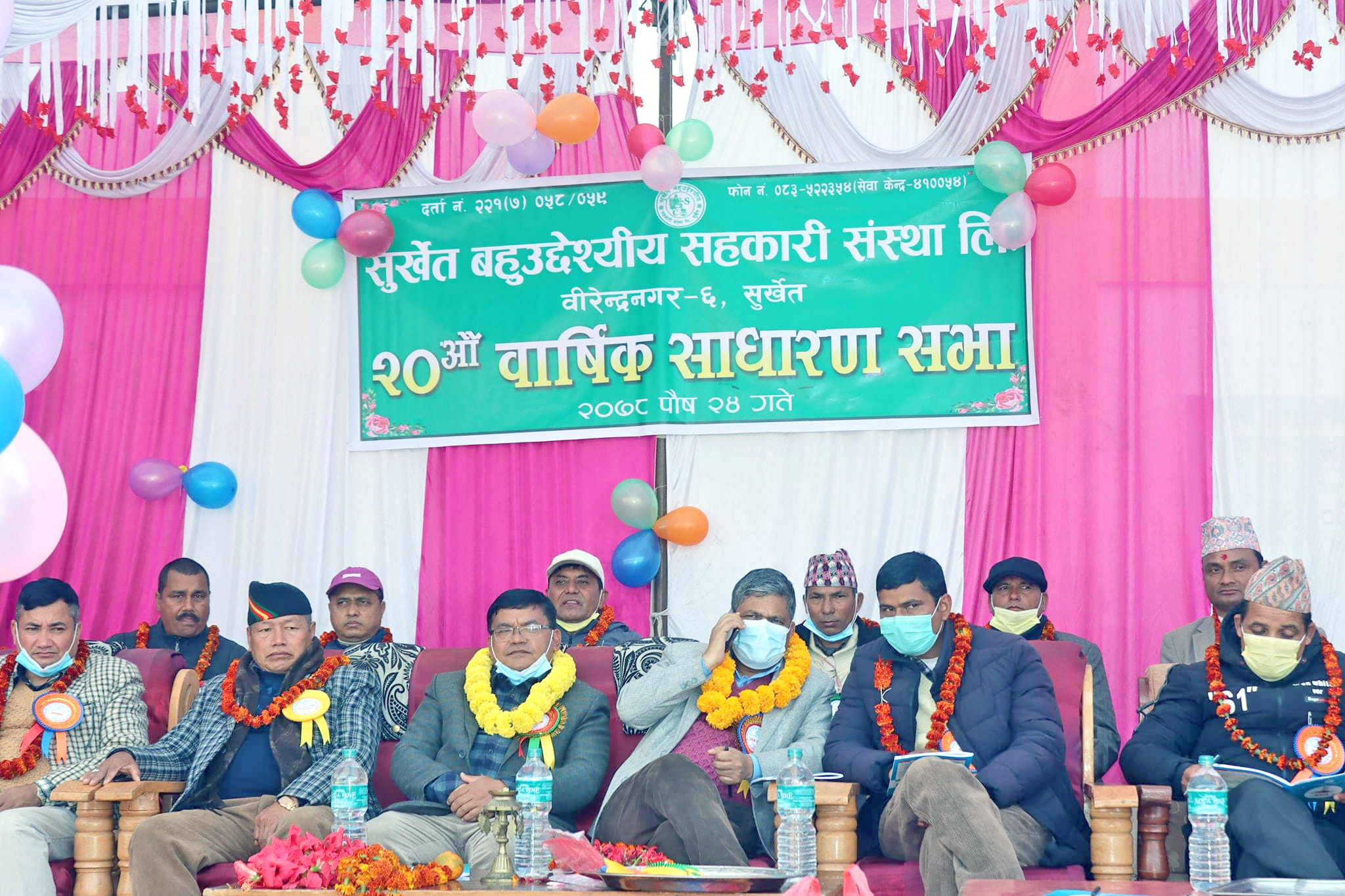 सुर्खेत बहुउद्देश्यीय सहकारी संस्थाको अध्यक्षमा नेपाली