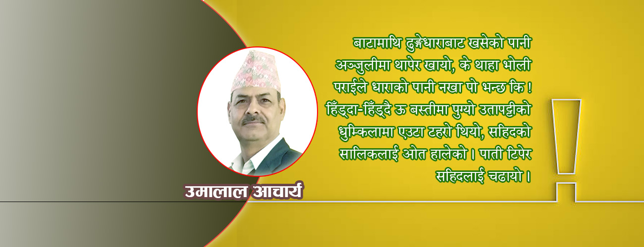 हविगत