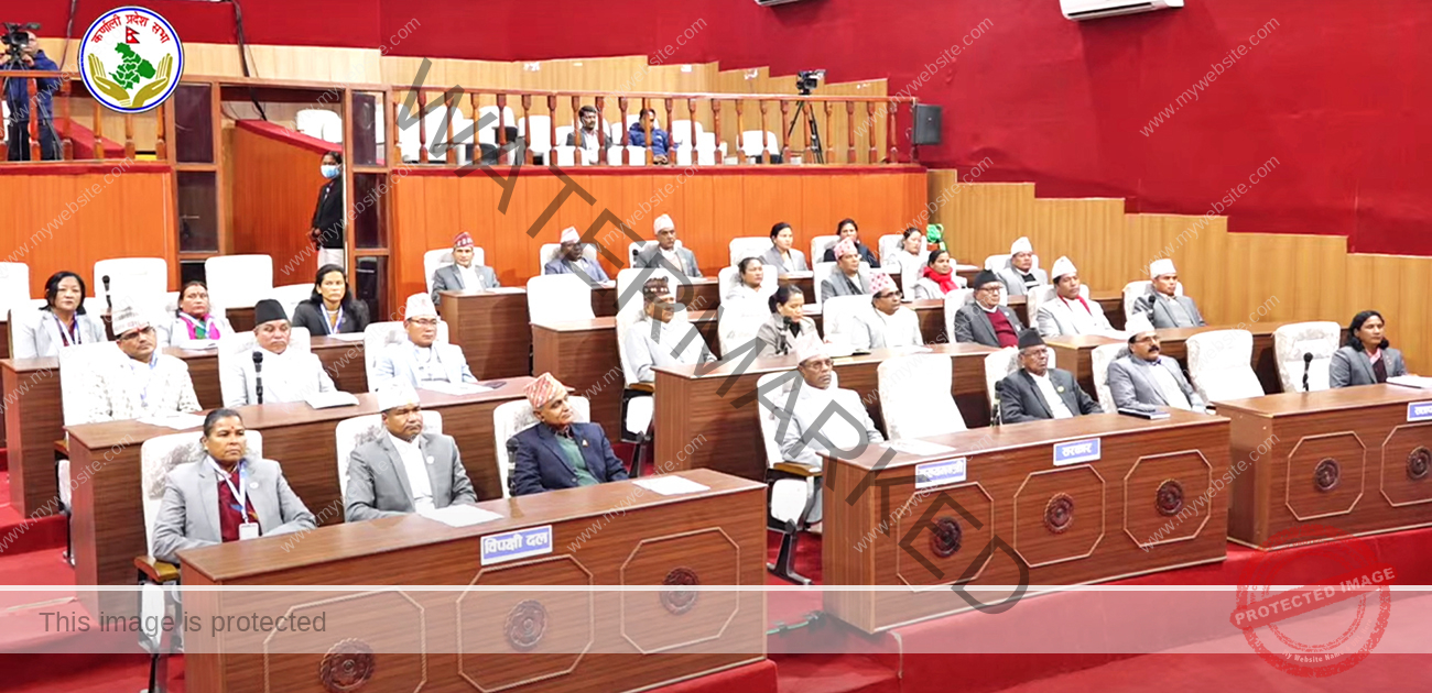 प्रदेशसभाको दोस्रो कार्यकालको पहिलो अधिवेशन: समृद्धिका लागि एकताको सन्देश