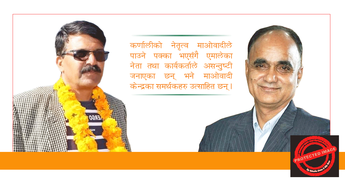 सत्ताको बागडोर माओवादीलाई, ‘चेपुवा’मा एमाले