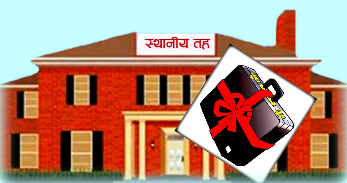 बजेट खर्चमा बढ्दो बेथिति