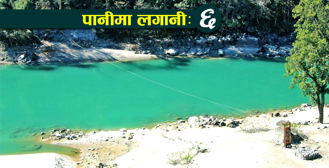 फैसलाको पर्खाइमा माथिल्लो कर्णाली