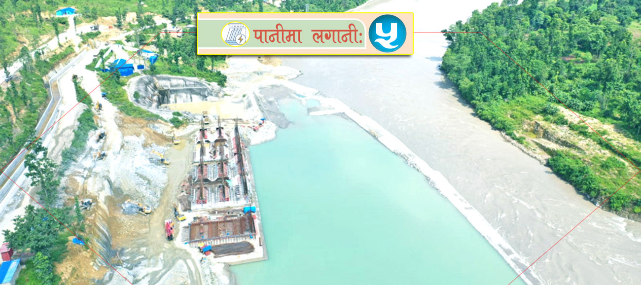 निर्माण सकिन तीन वर्ष लाग्ने