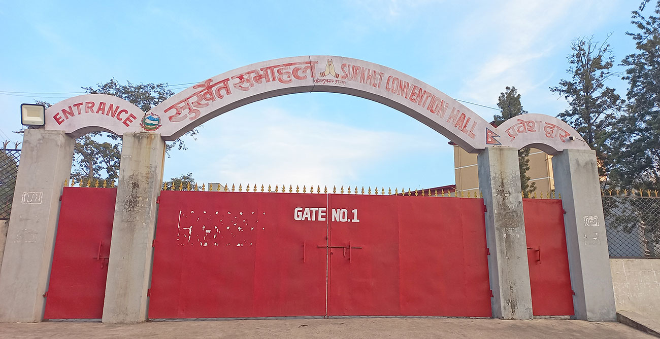 वीरेन्द्रनगर सिटी हल: यो वर्ष दोस्रो चरणको काम हुँदै