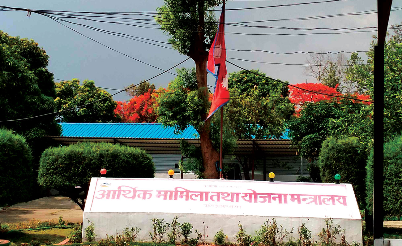 बजेट कार्यान्वयन गर्न मार्गदर्शन