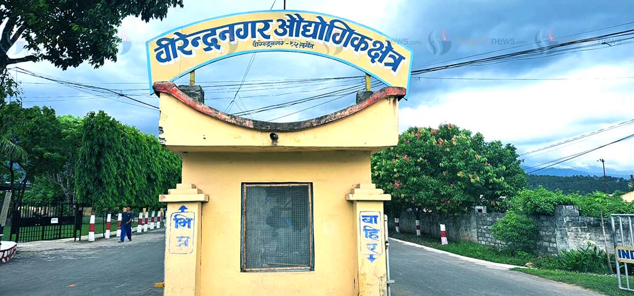 कर्णालीमा न्यून आर्थिक प्रतिष्ठान