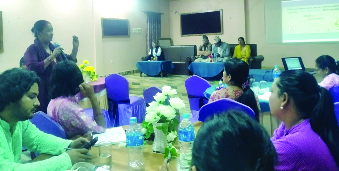 सरकारको नीतिबारे नागरिक अनभिज्ञ