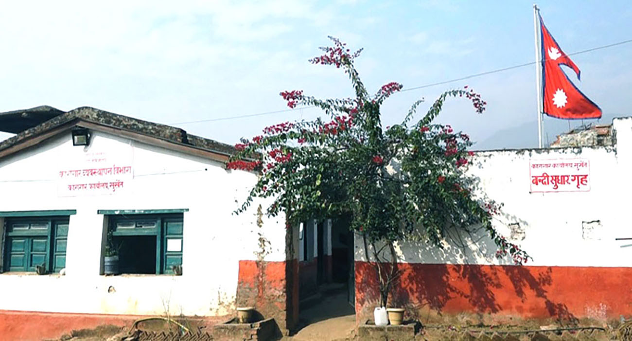 कहालीलाग्दा कर्णालीका कारागार