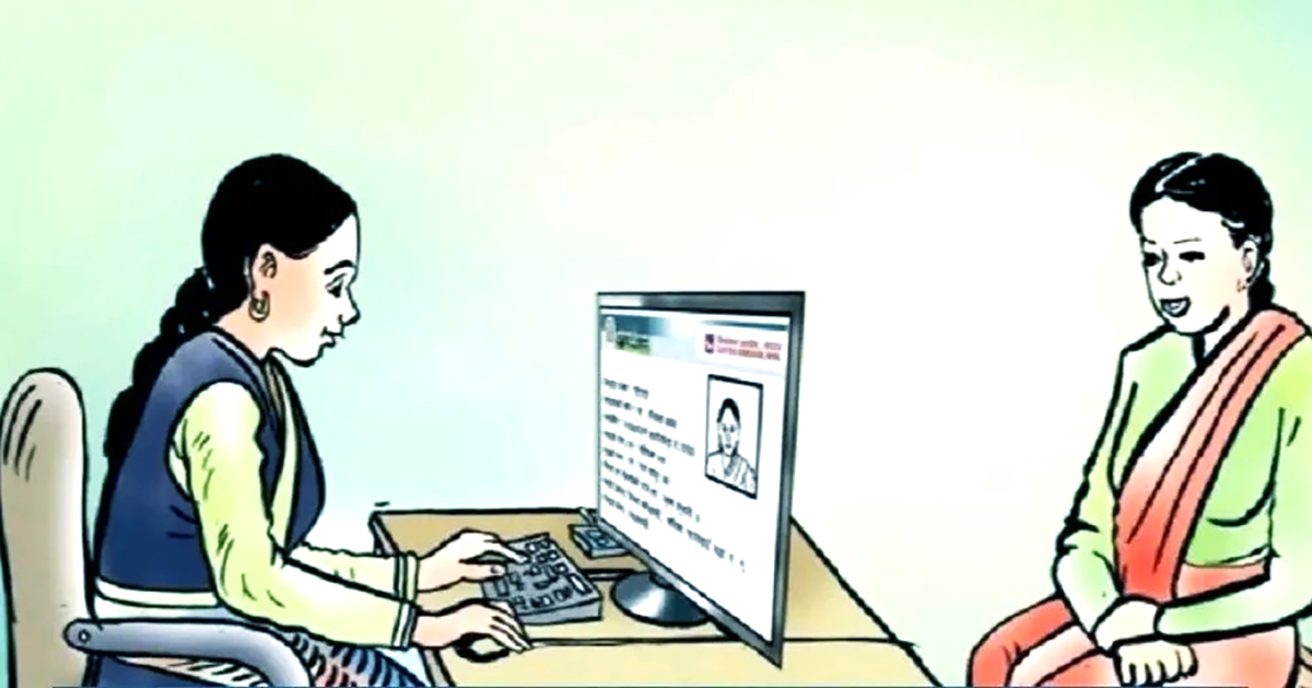 कर्णालीमा २६ हजार मतदाता थपिए