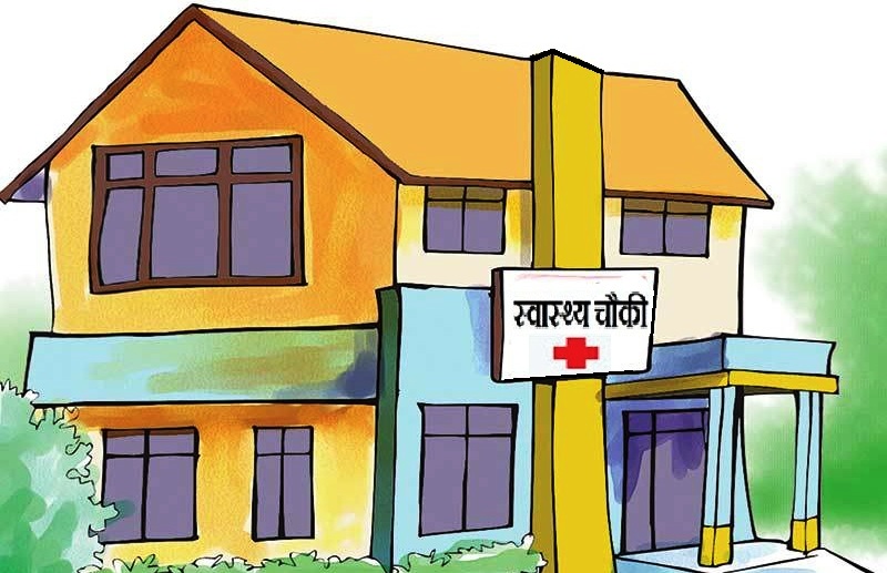 करार कर्मचारी कटौतीले स्वास्थ्य केन्द्र नै बन्द