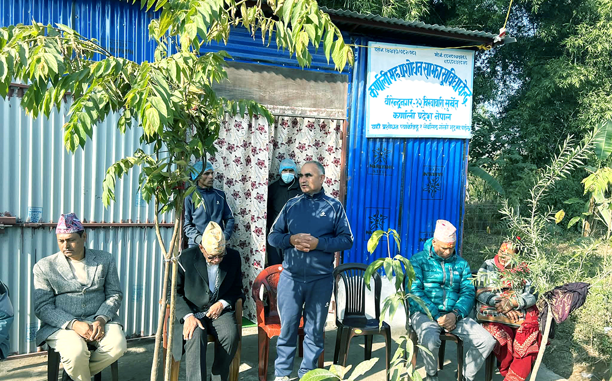 मह प्रशोधन उद्योग स्थापना