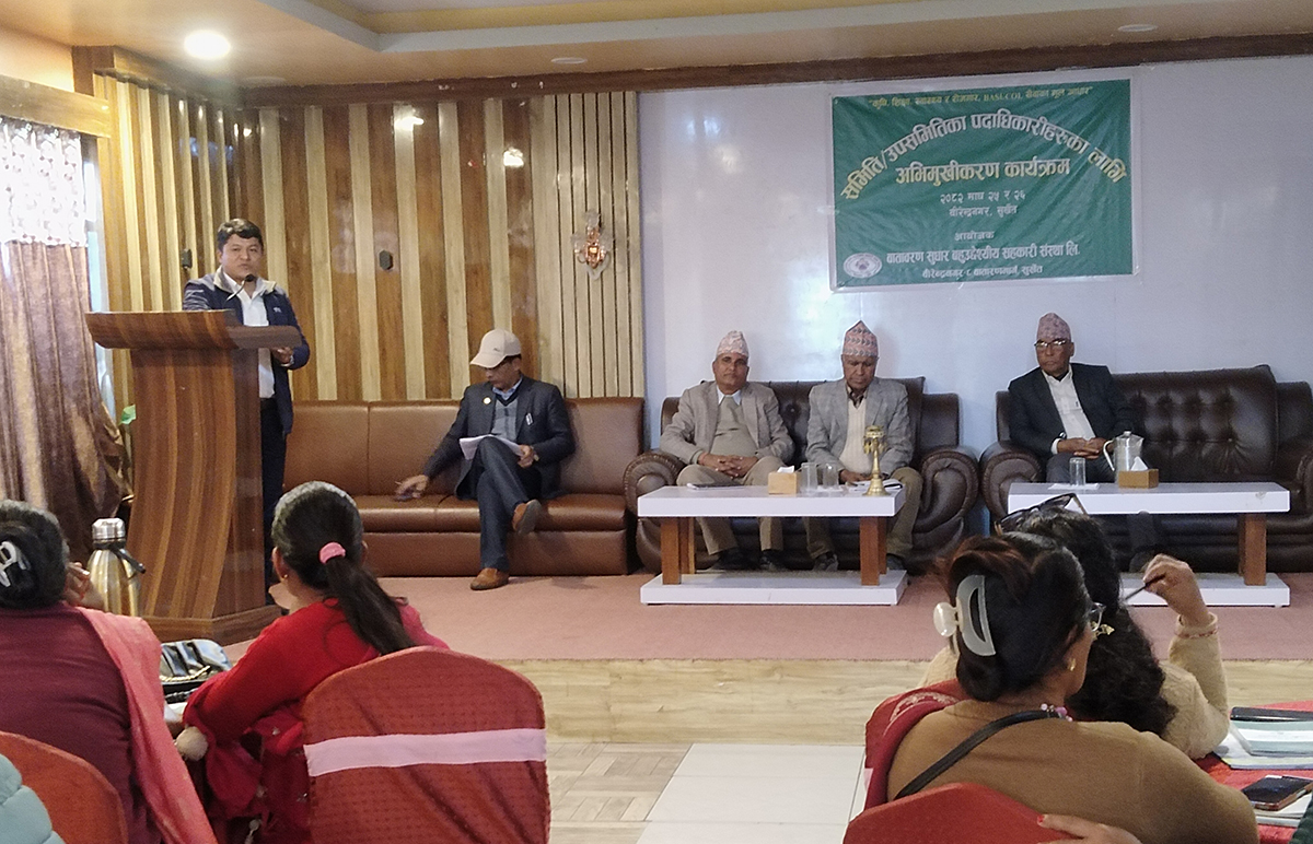 वातावरणको अभिमुखीकरण