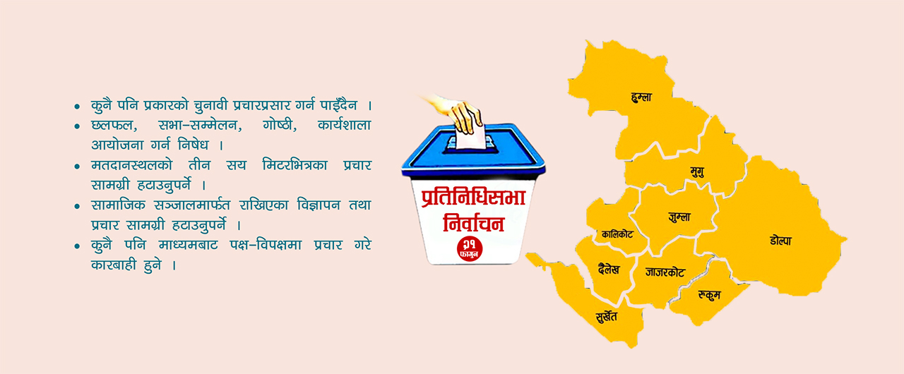 चुनावी प्रचारको मैझारो, मध्यरातदेखि मौन अवधि