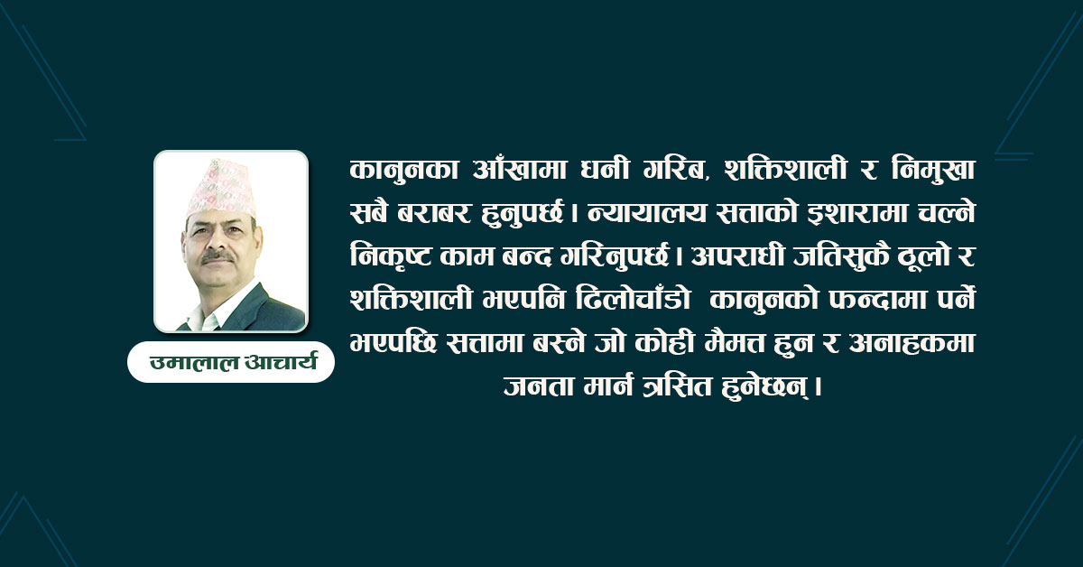 चैत १५ को गहिरो घाउ