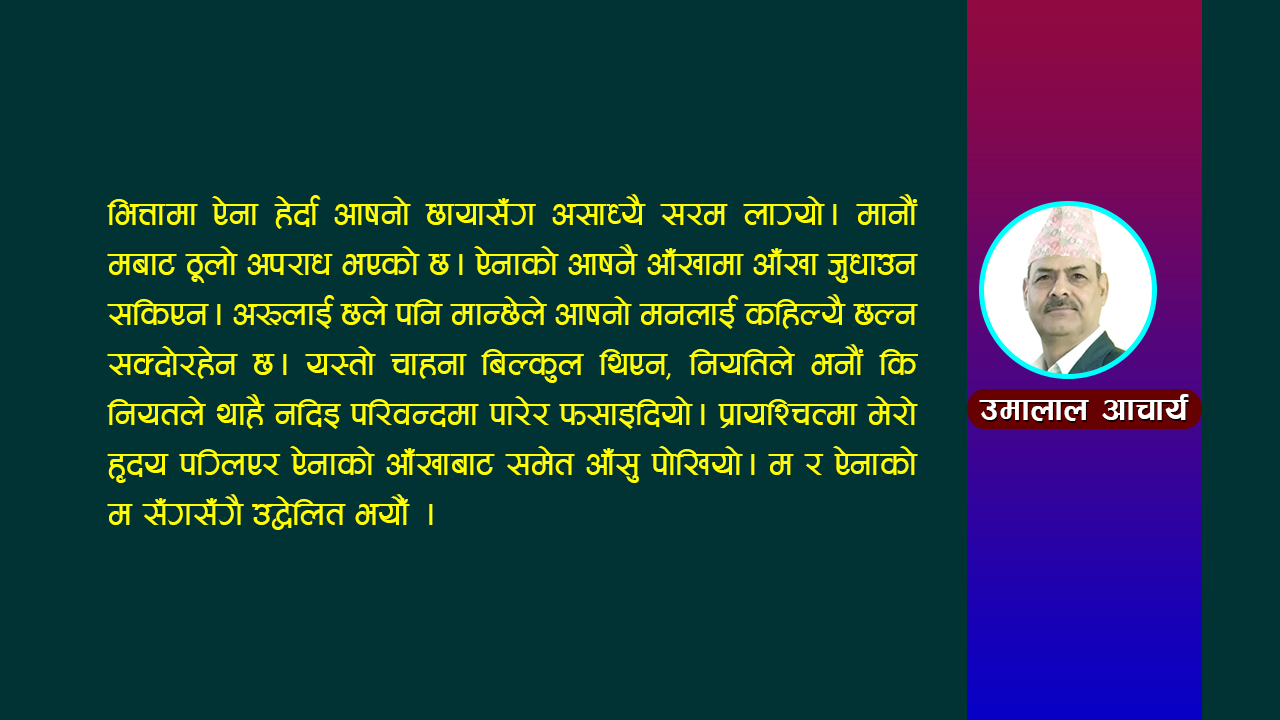 कदर–पत्र