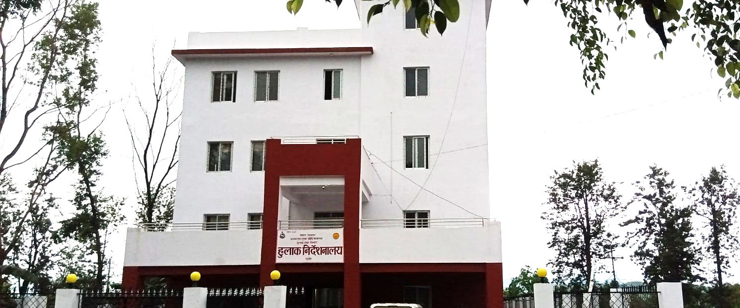 रमनसिंहको पत्र प्रथम