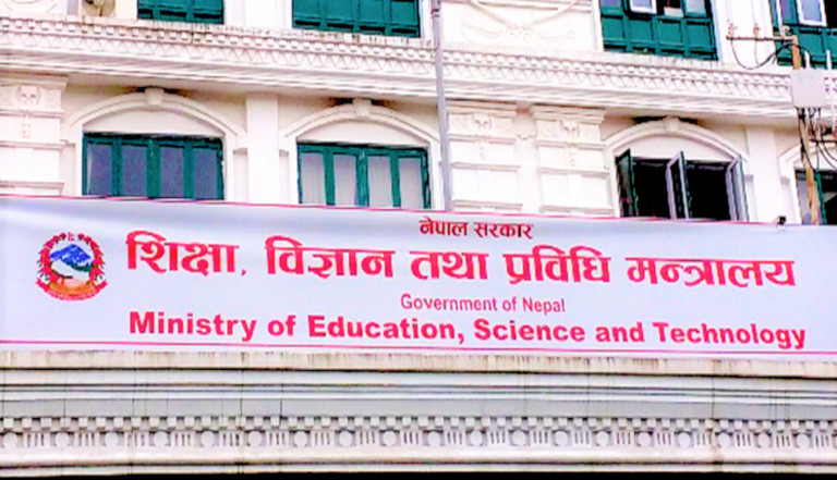 वैशाख १५ देखि भर्ना, २१ देखि पढाइ