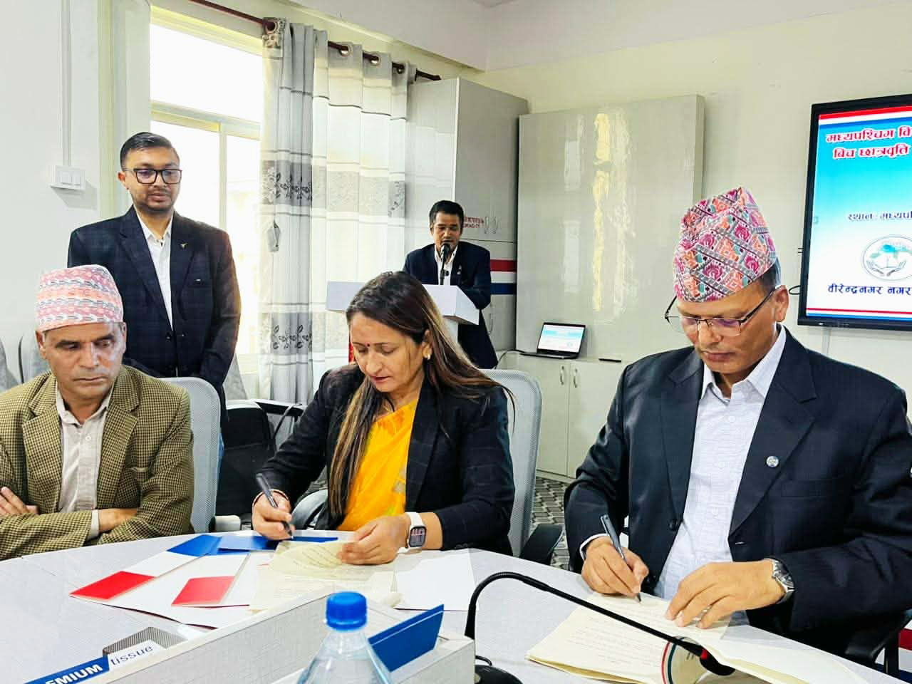 दुई करोडको अक्षयकोष