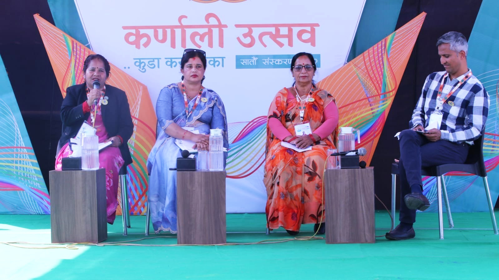 ‘समाज बदल्न महिला नेतृत्व आवश्यक’