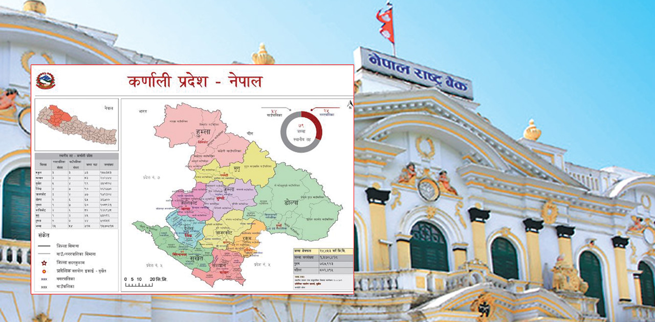 अर्थतन्त्रमा कर्णालीको योगदान कमजोर