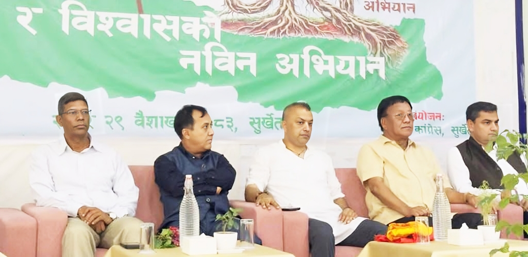 कर्णालीबाट कांग्रेसको २१ बुँदे संकल्प