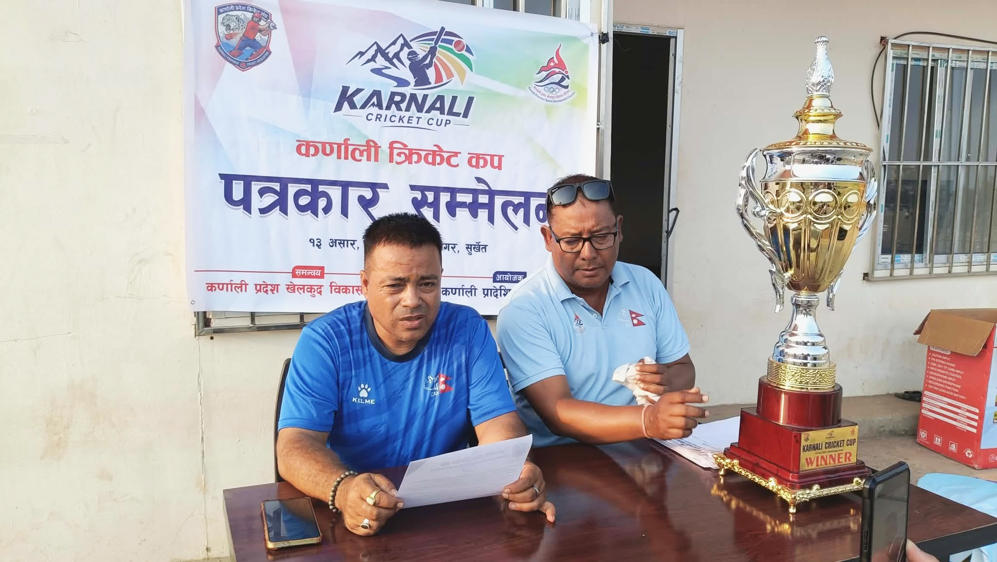 कर्णाली कप प्रतियोगिता हुँदै