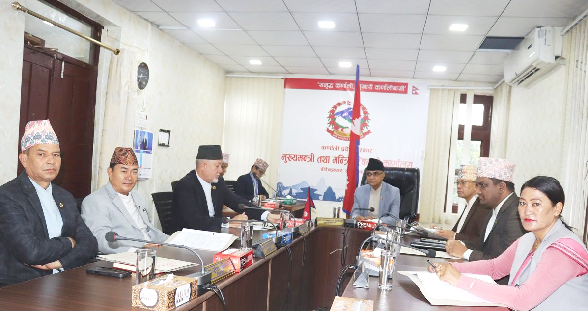 निर्देशनालय खारेज