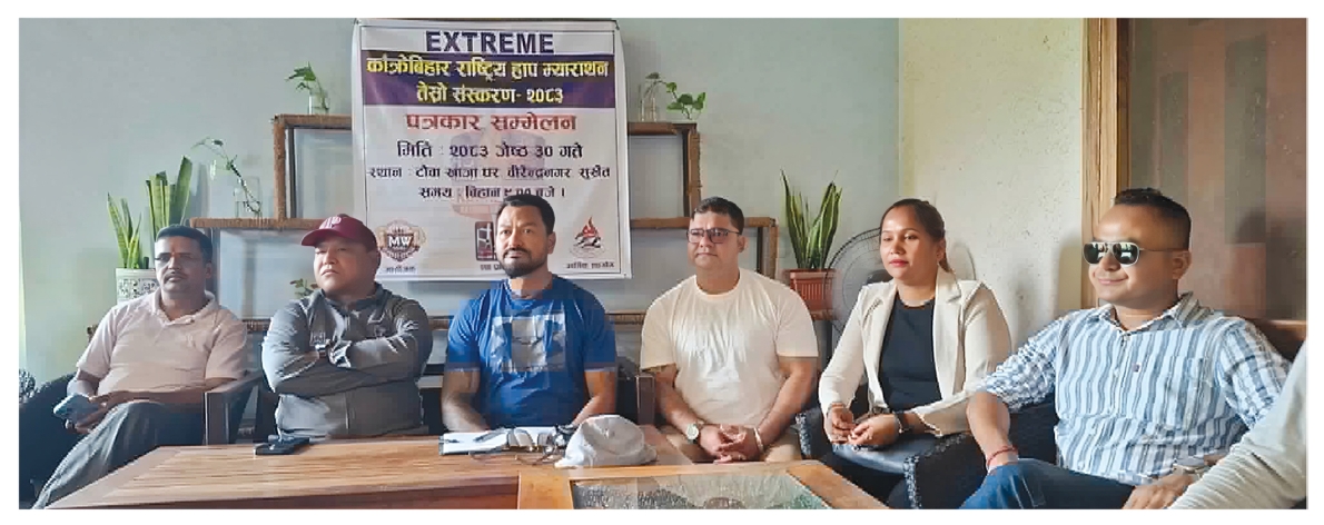 काँक्रेविहार राष्ट्रिय हाफ म्याराथन हुने
