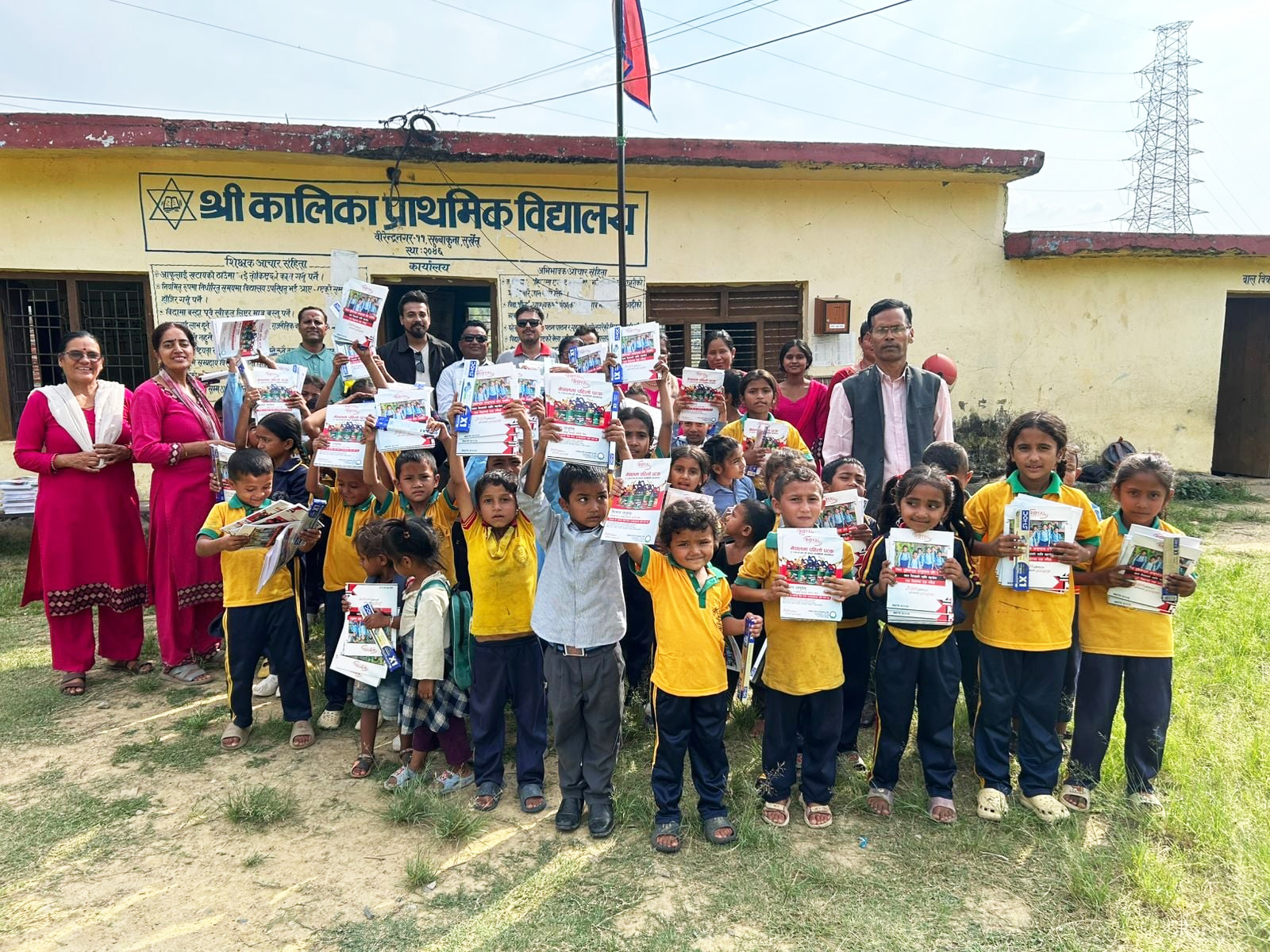विद्यार्थीलाई शैक्षिक सामग्री