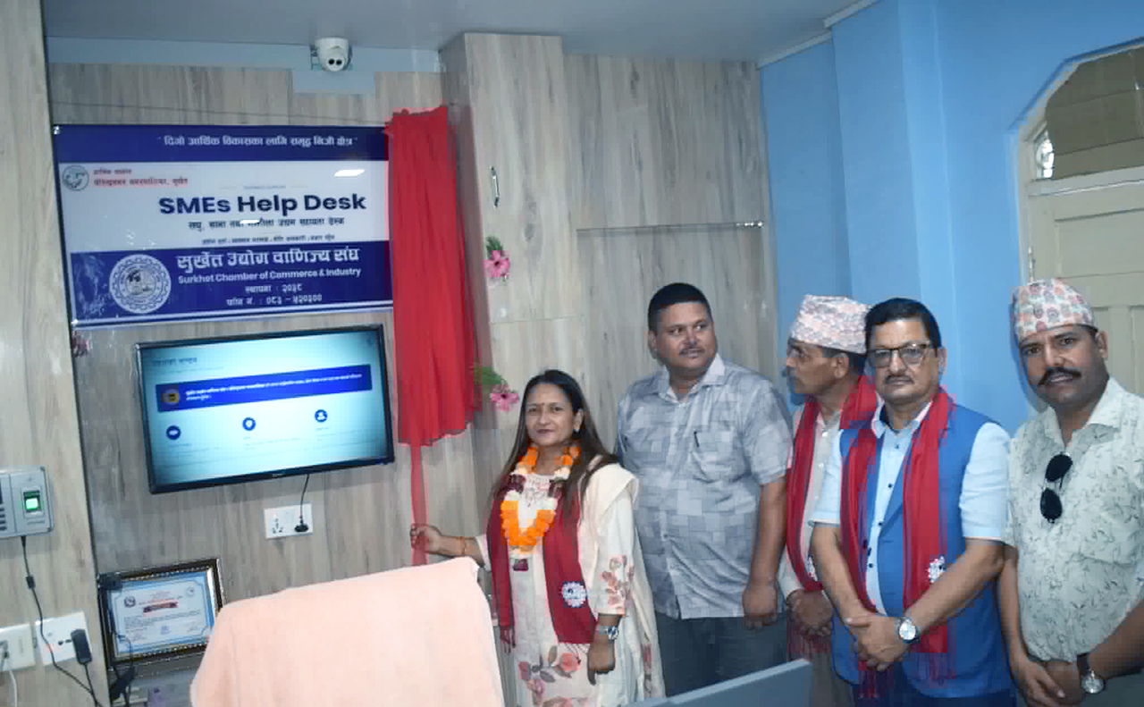 उद्यम सहायता कक्ष उद्घाटन