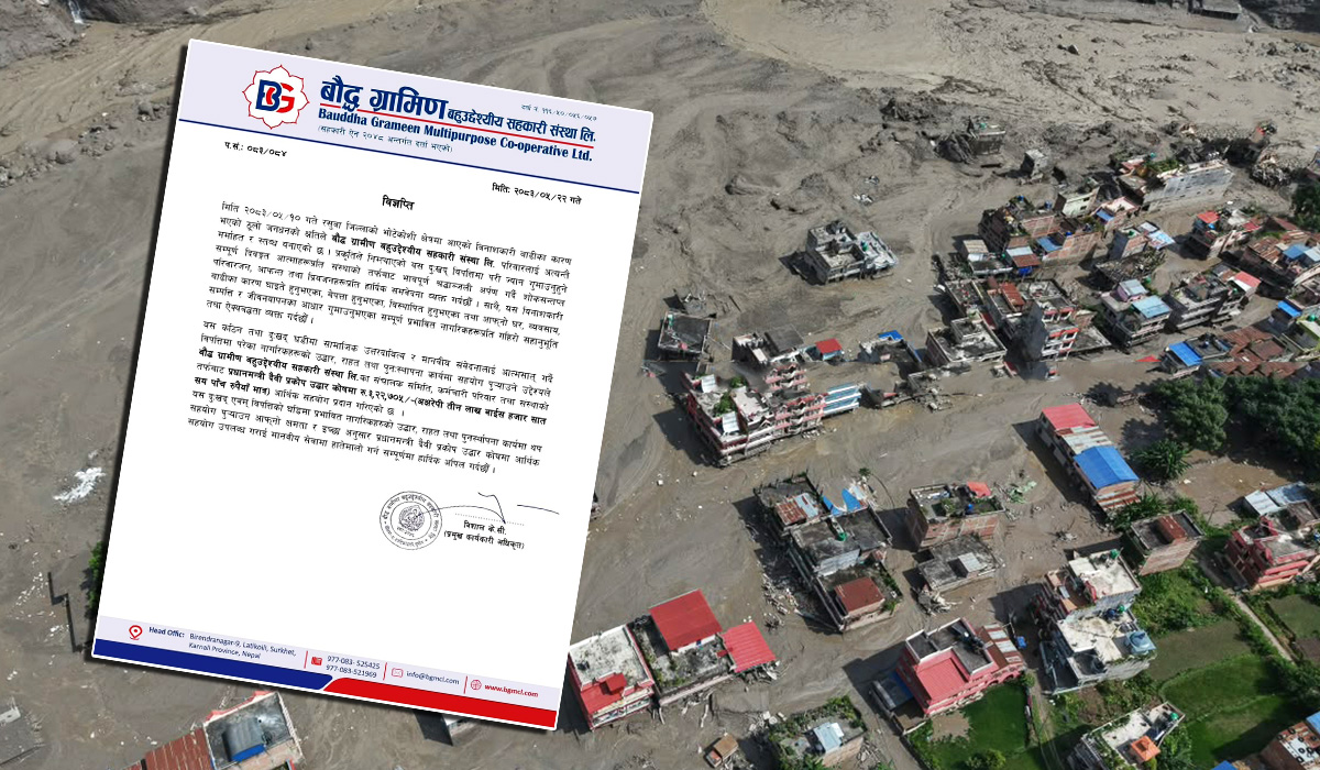 बाढीपीडितलाई बौद्ध ग्रामीणद्वारा तीन लाख सहयोग