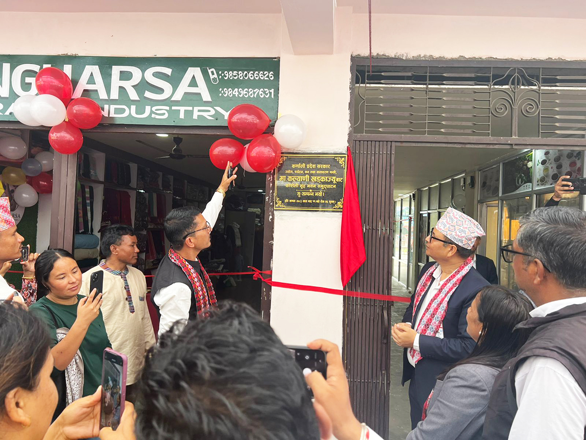 स्थानीय उत्पादन प्रवद्र्धन गर्न कोसेली घर सञ्चालन