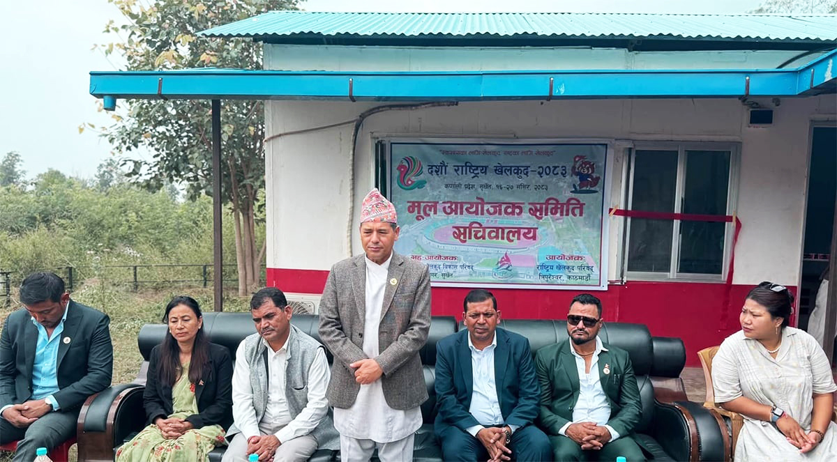 राष्ट्रिय खेलकुदका लागि सचिवालय